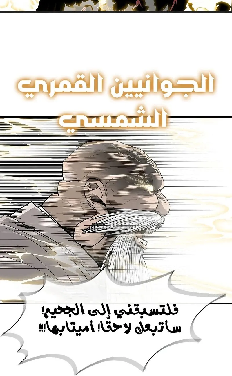 الصفحة 79 من 91