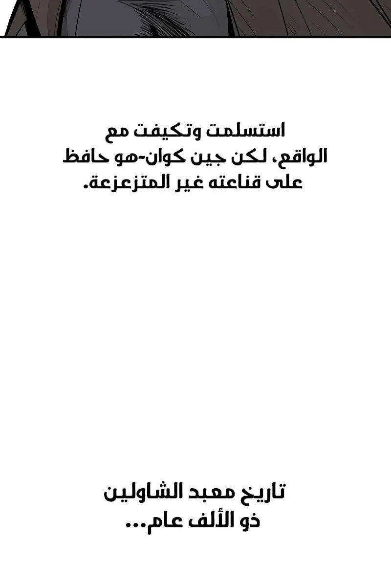الصفحة 53 من 91
