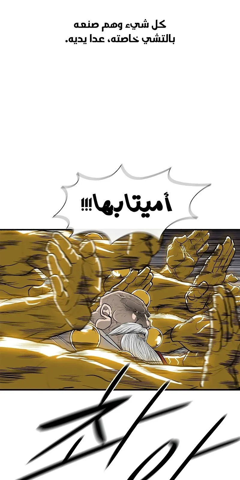 الصفحة 13 من 91
