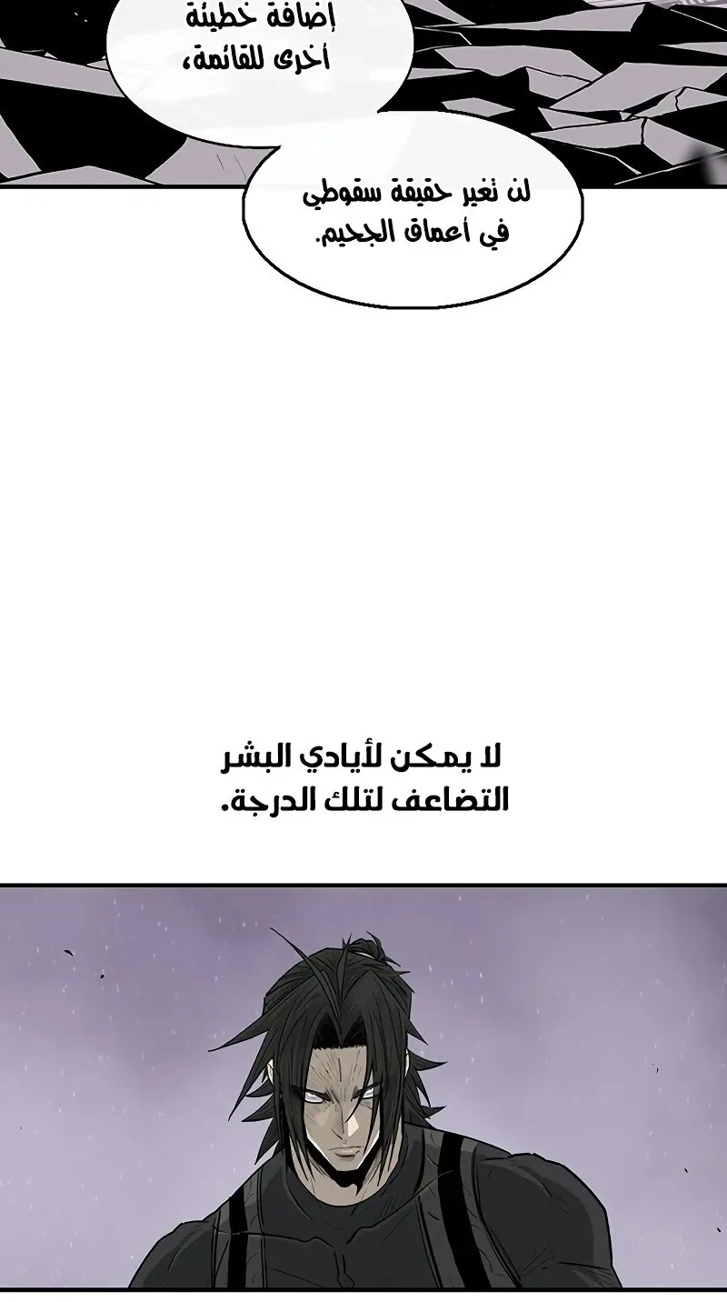 الصفحة 12 من 91