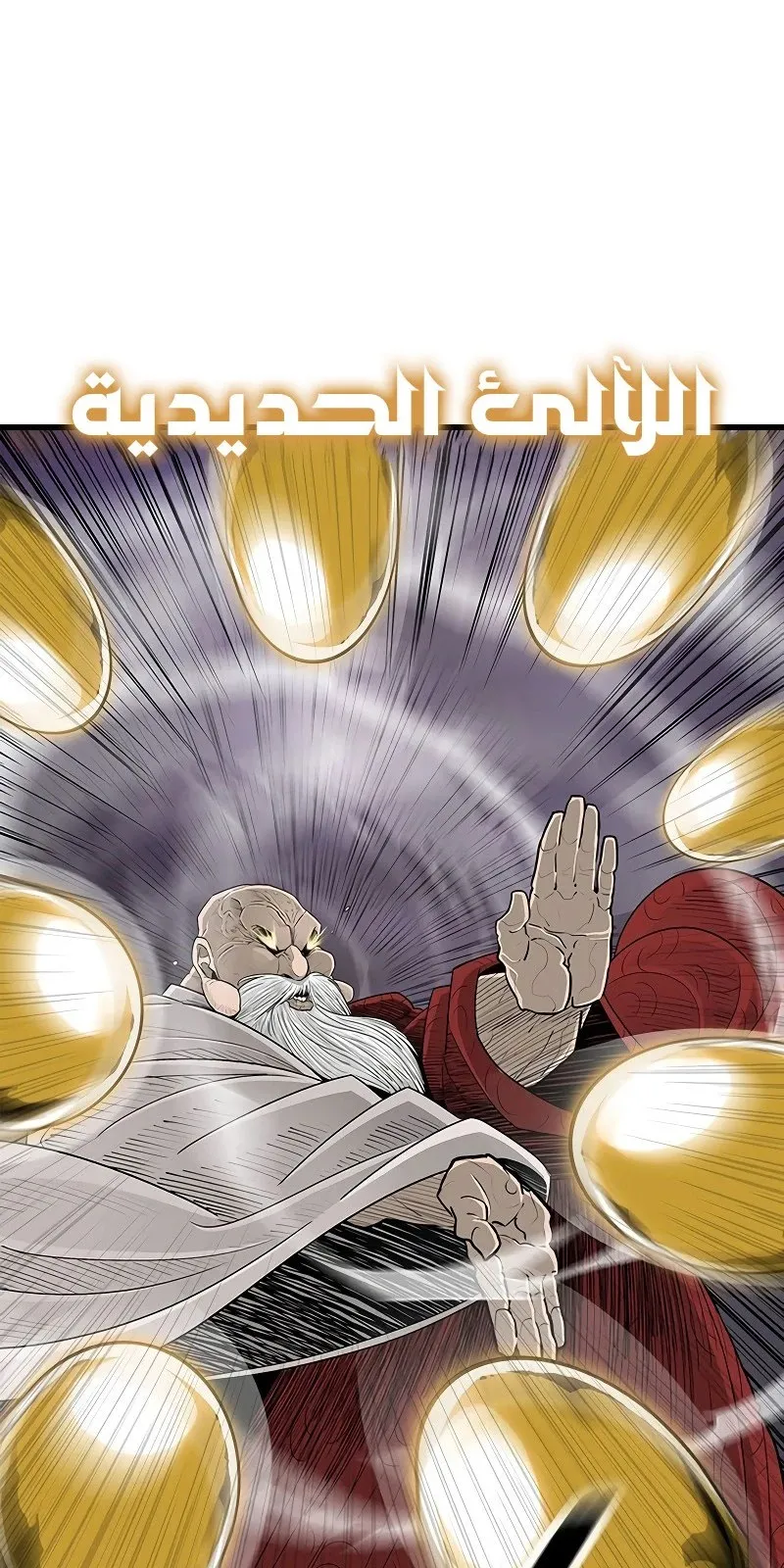 الصفحة 23 من 91