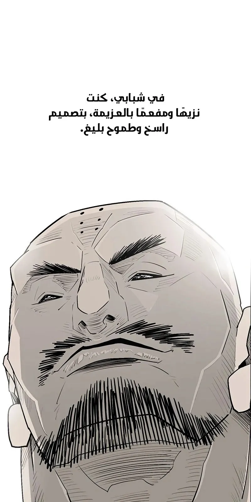 الصفحة 37 من 91