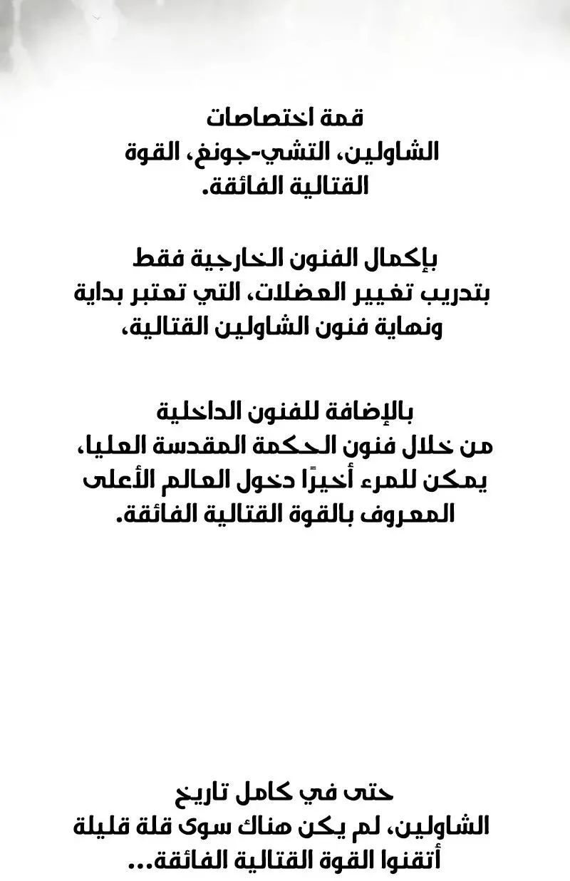 الصفحة 35 من 91