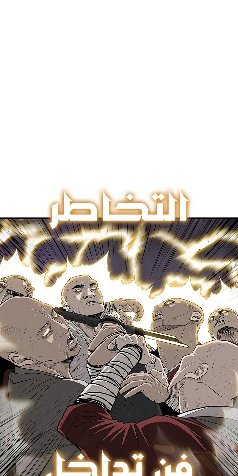 الصفحة 74 من 91
