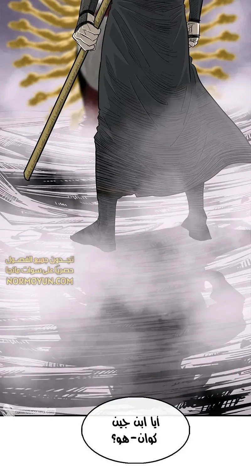 الصفحة 6 من 91