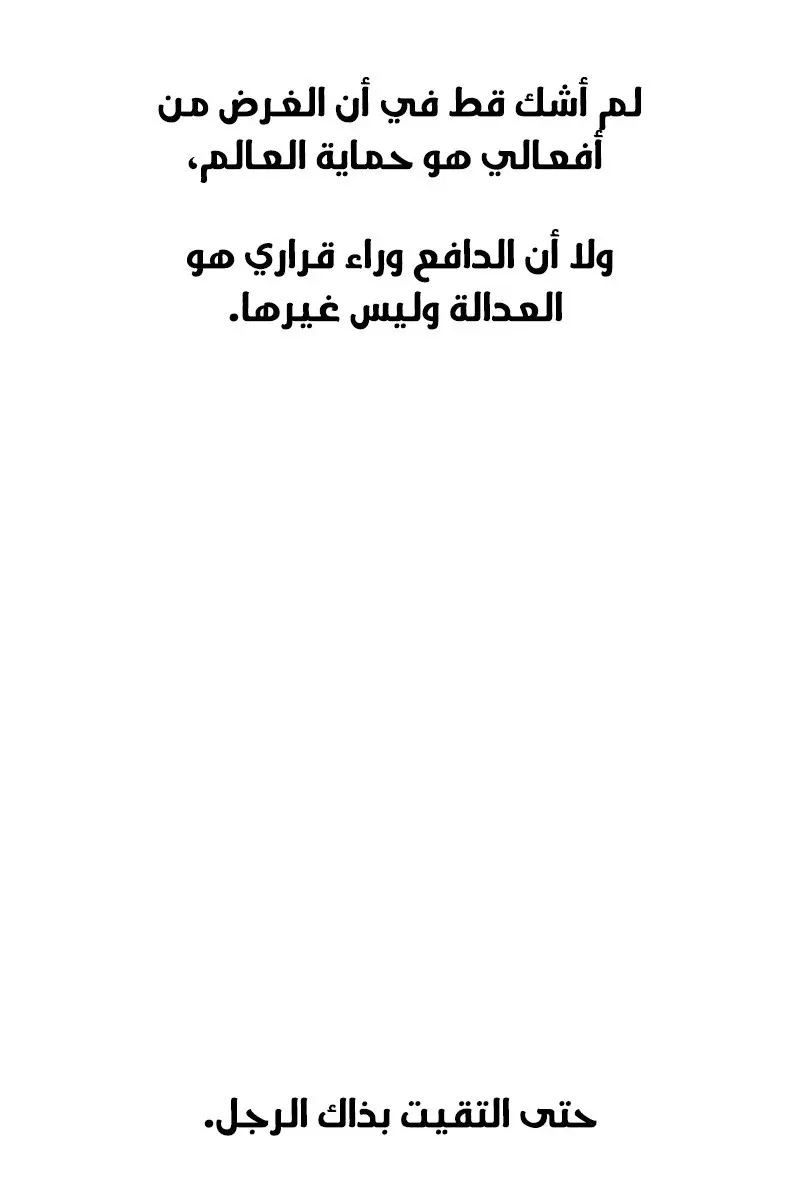 الصفحة 46 من 91