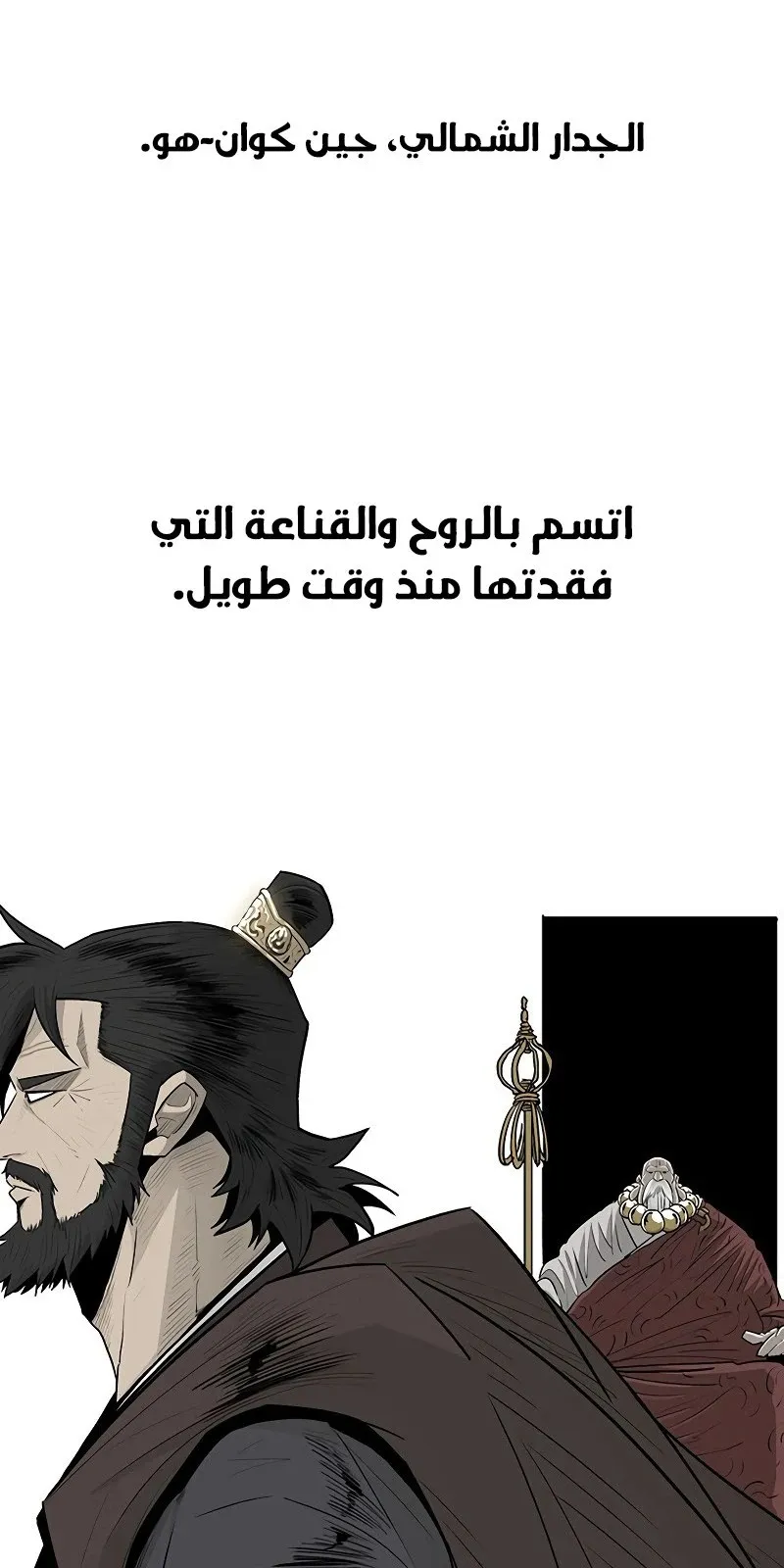 الصفحة 52 من 91