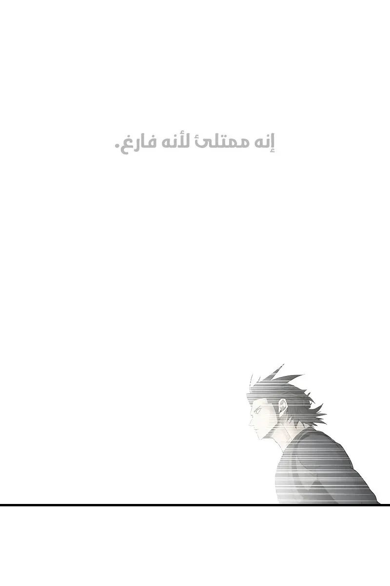 الصفحة 82 من 91