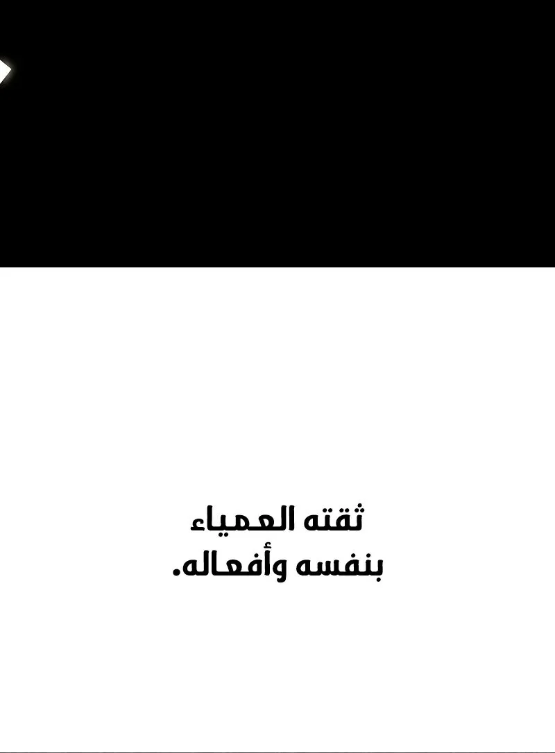 الصفحة 48 من 91