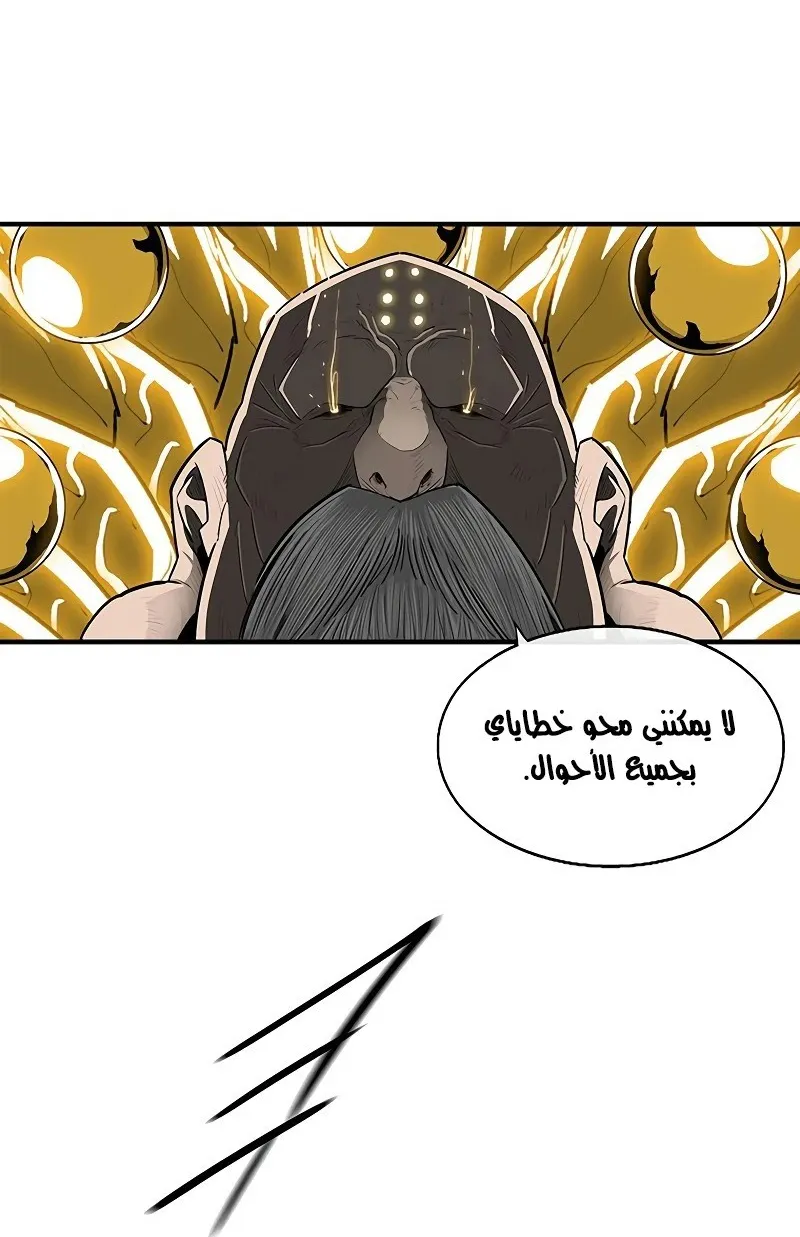 الصفحة 10 من 91