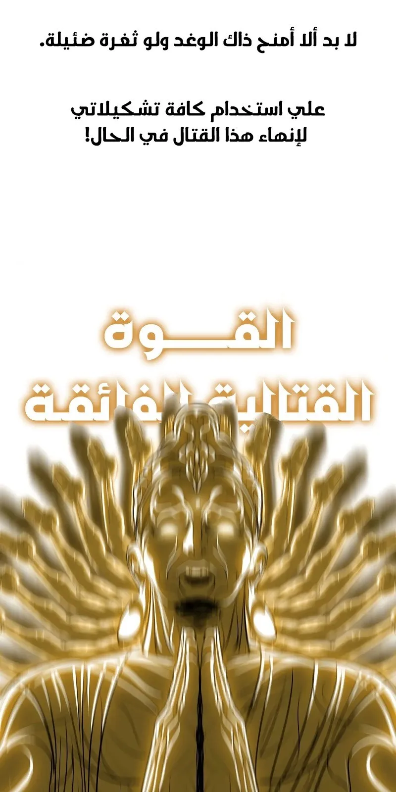 الصفحة 66 من 91