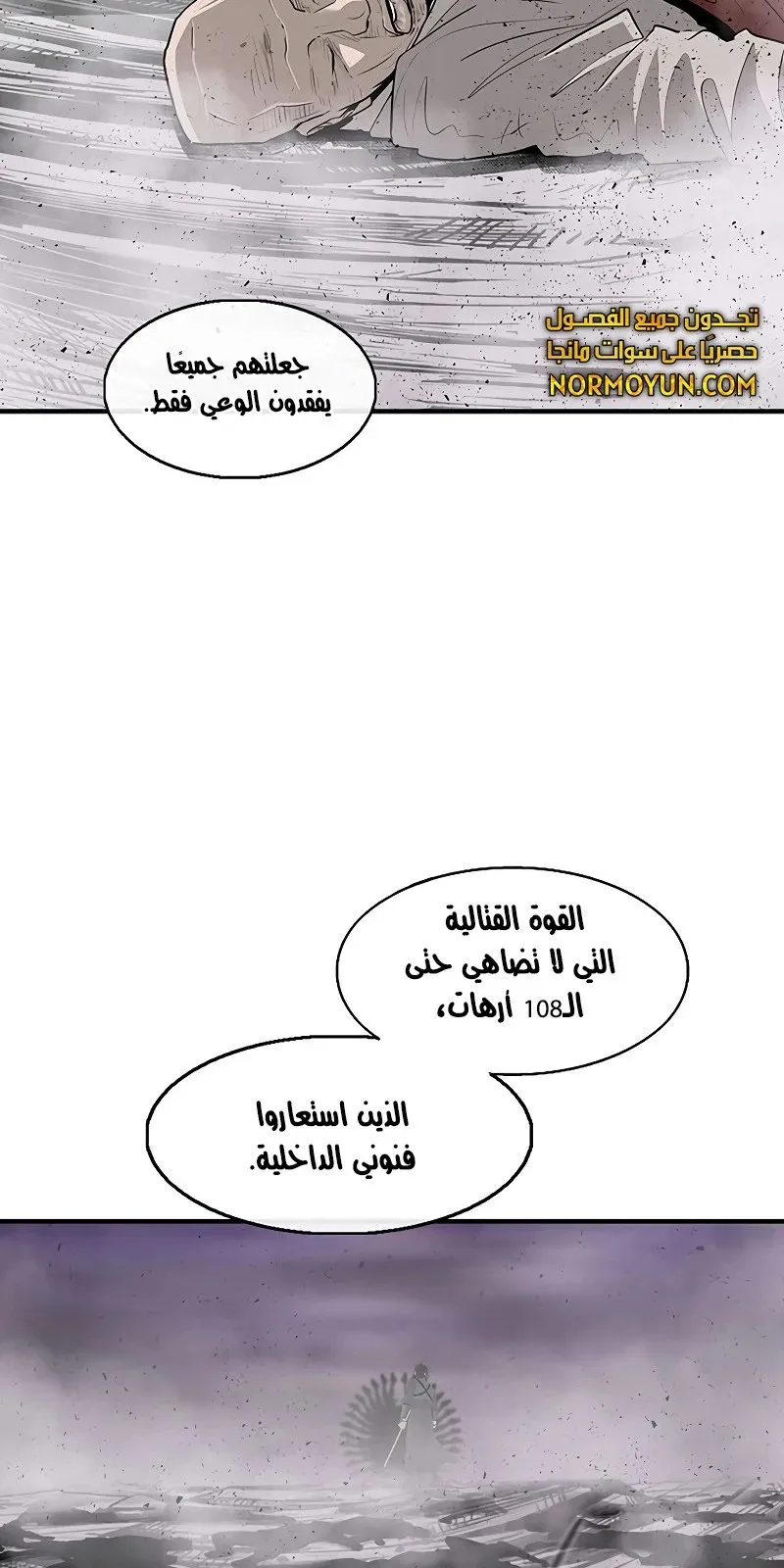 الصفحة 4 من 91