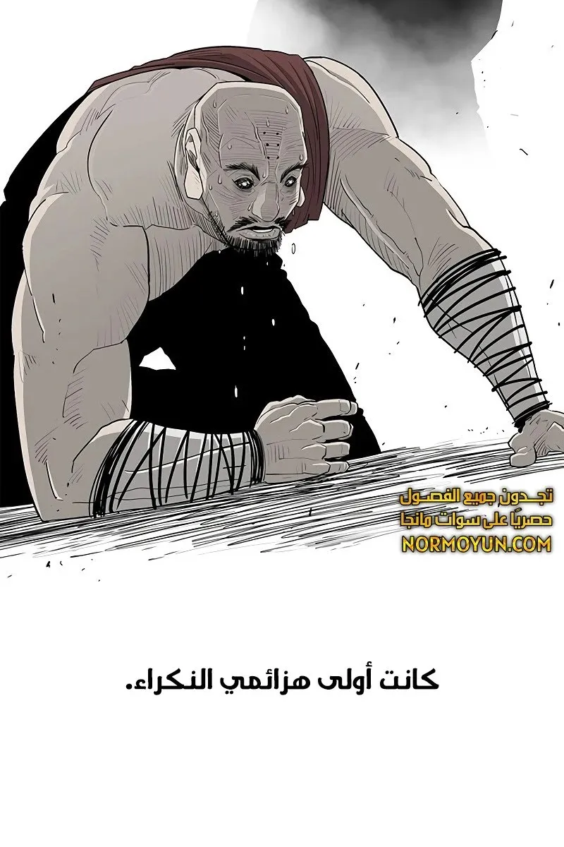 الصفحة 39 من 91