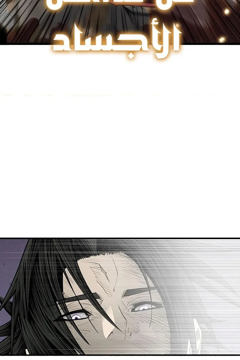 الصفحة 75 من 91