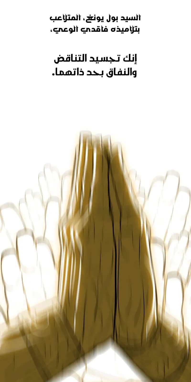 الصفحة 77 من 91