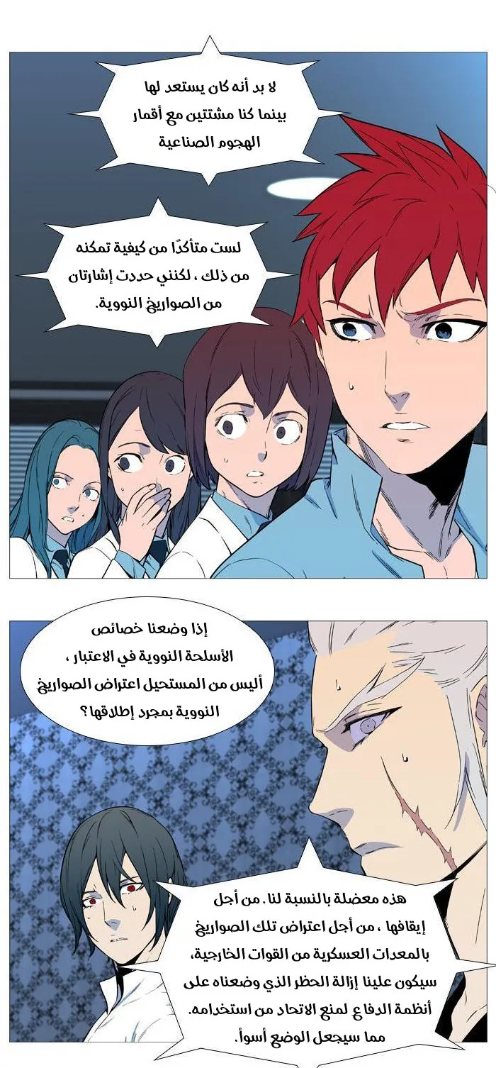 الصفحة 29 من 41