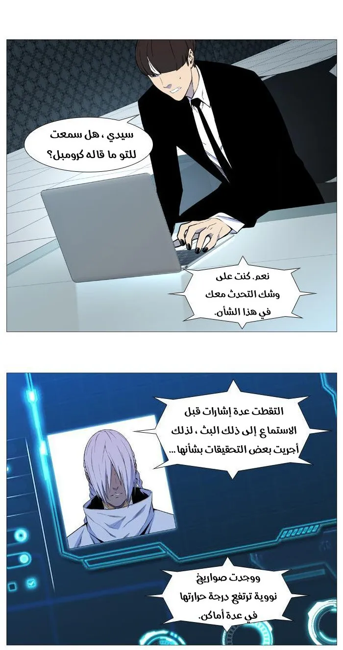 الصفحة 27 من 41