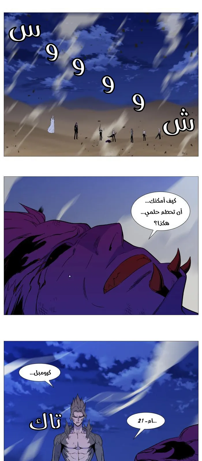 الصفحة 5 من 41
