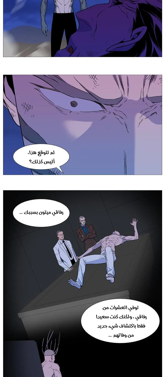 الصفحة 6 من 41