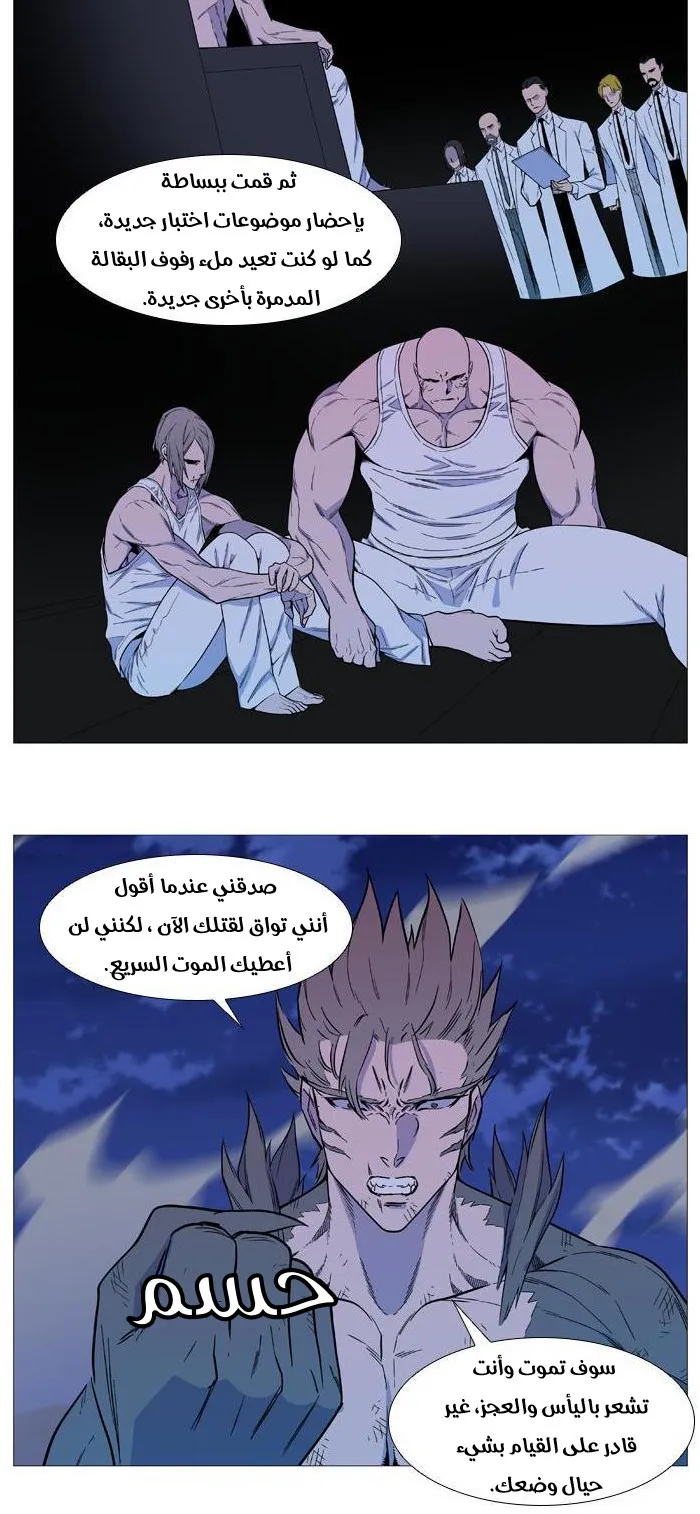 الصفحة 7 من 41