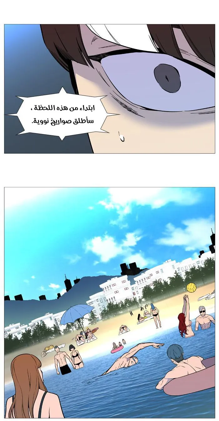 الصفحة 25 من 41