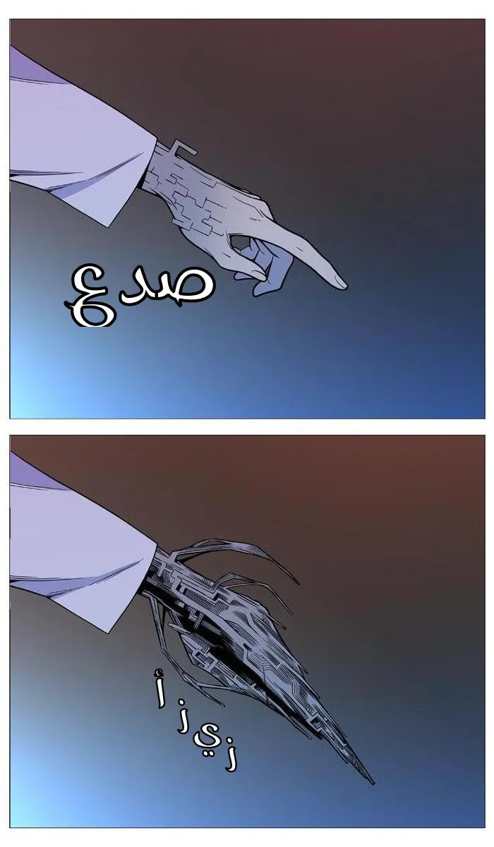 الصفحة 13 من 41
