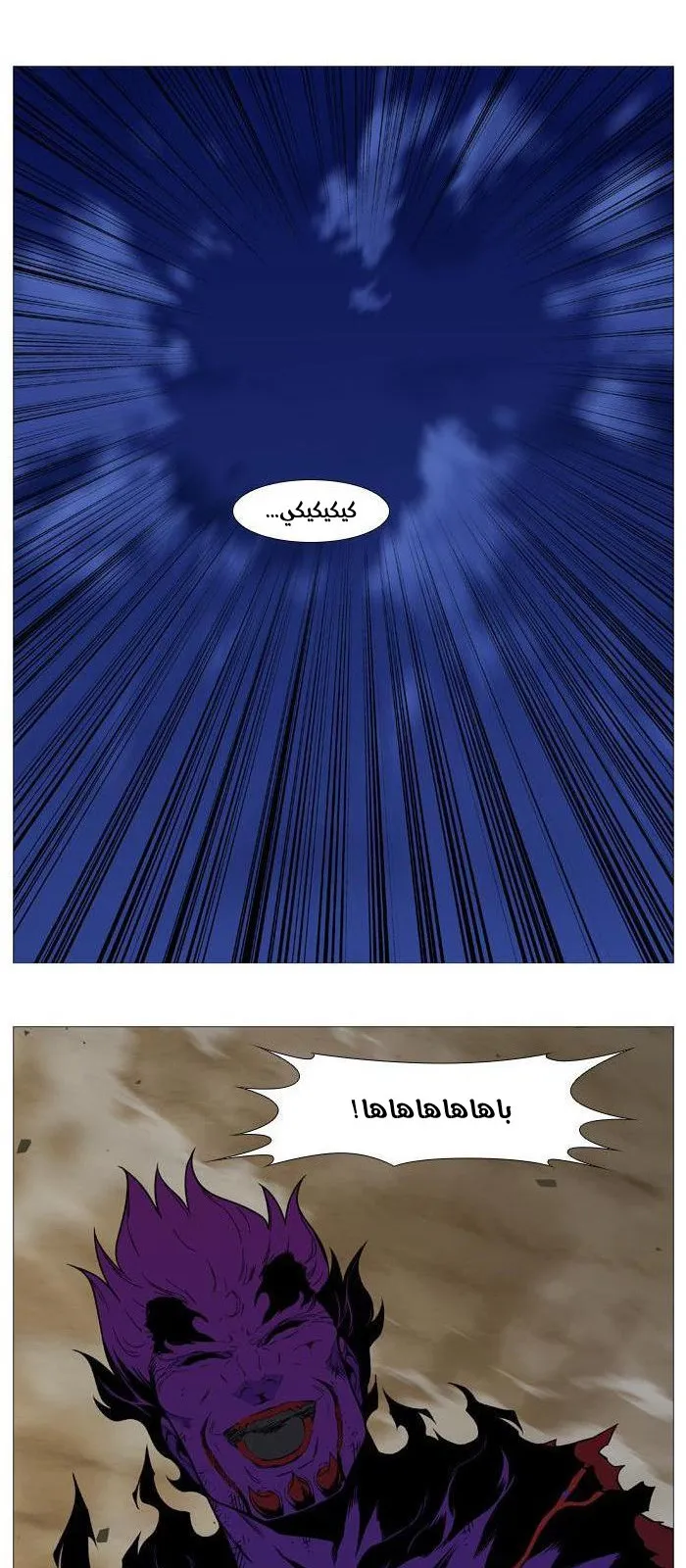 الصفحة 36 من 41