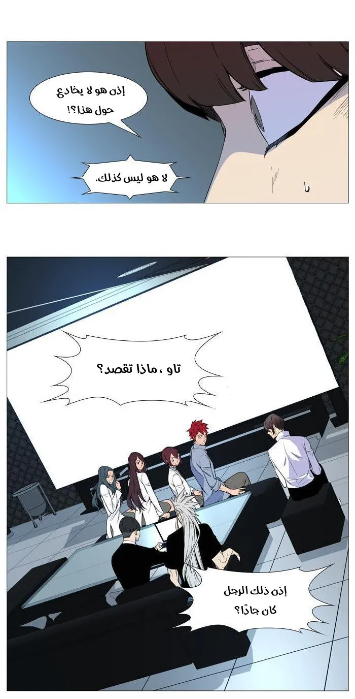 الصفحة 28 من 41