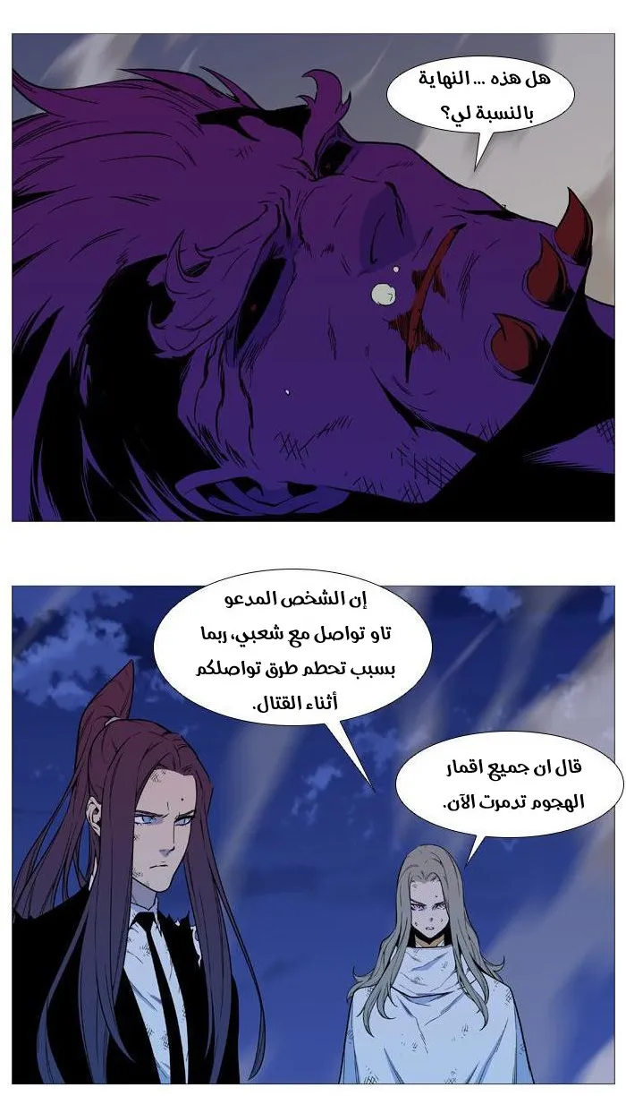 الصفحة 8 من 41
