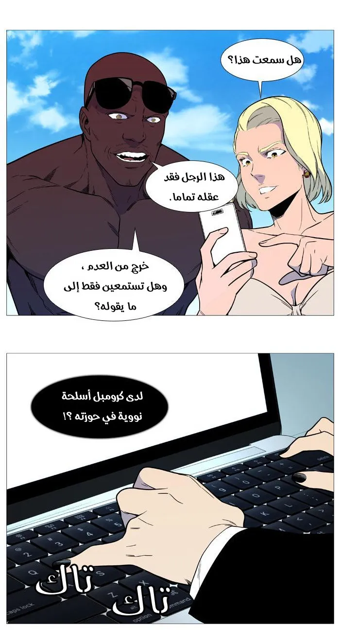 الصفحة 26 من 41