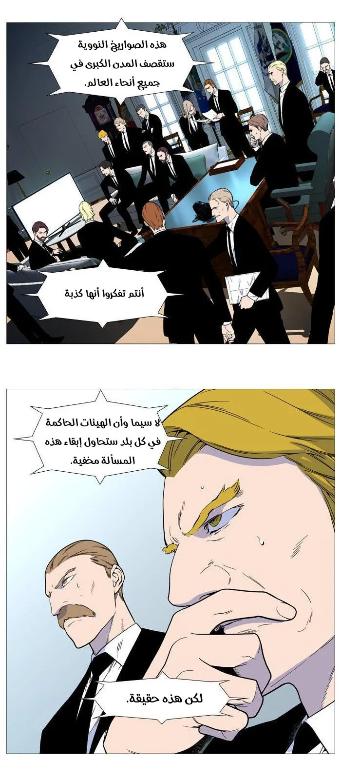 الصفحة 32 من 41