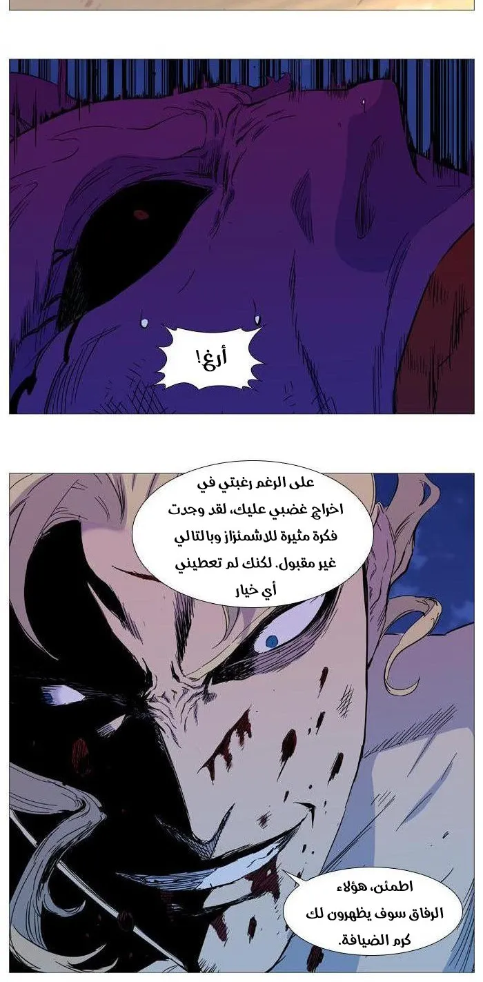 الصفحة 39 من 41