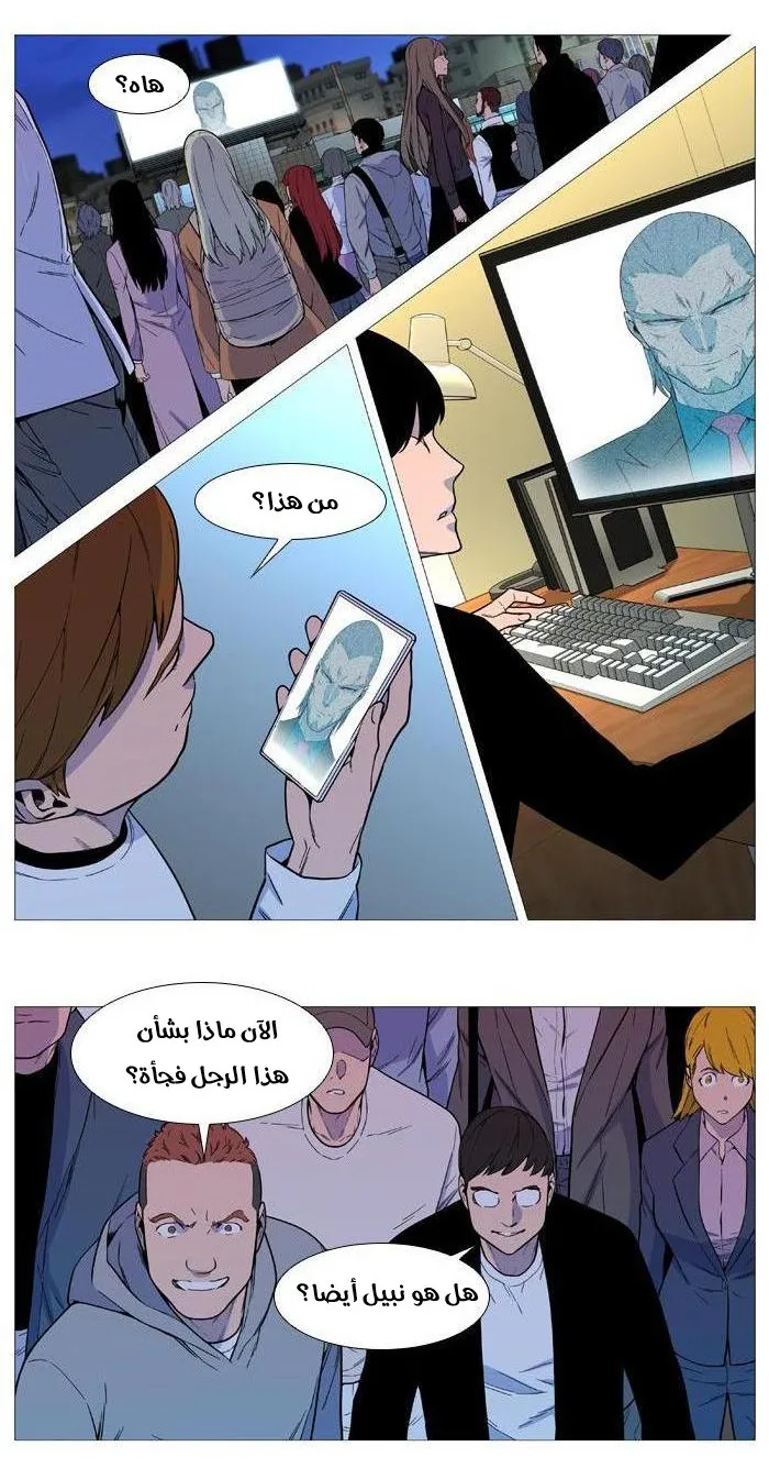 الصفحة 20 من 41