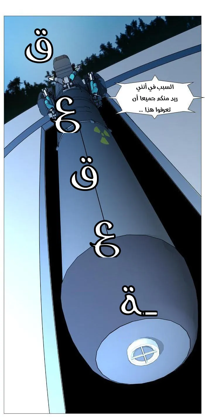 الصفحة 34 من 41