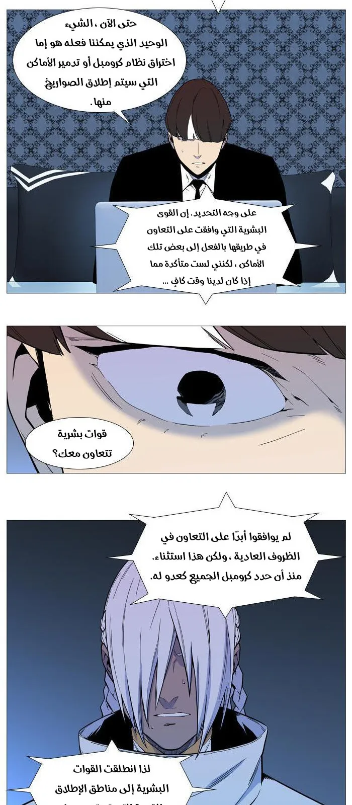 الصفحة 30 من 41
