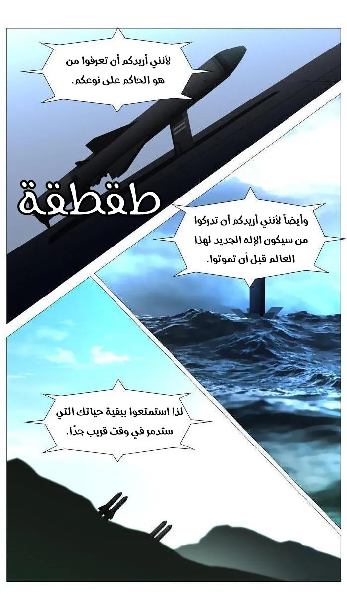 الصفحة 35 من 41
