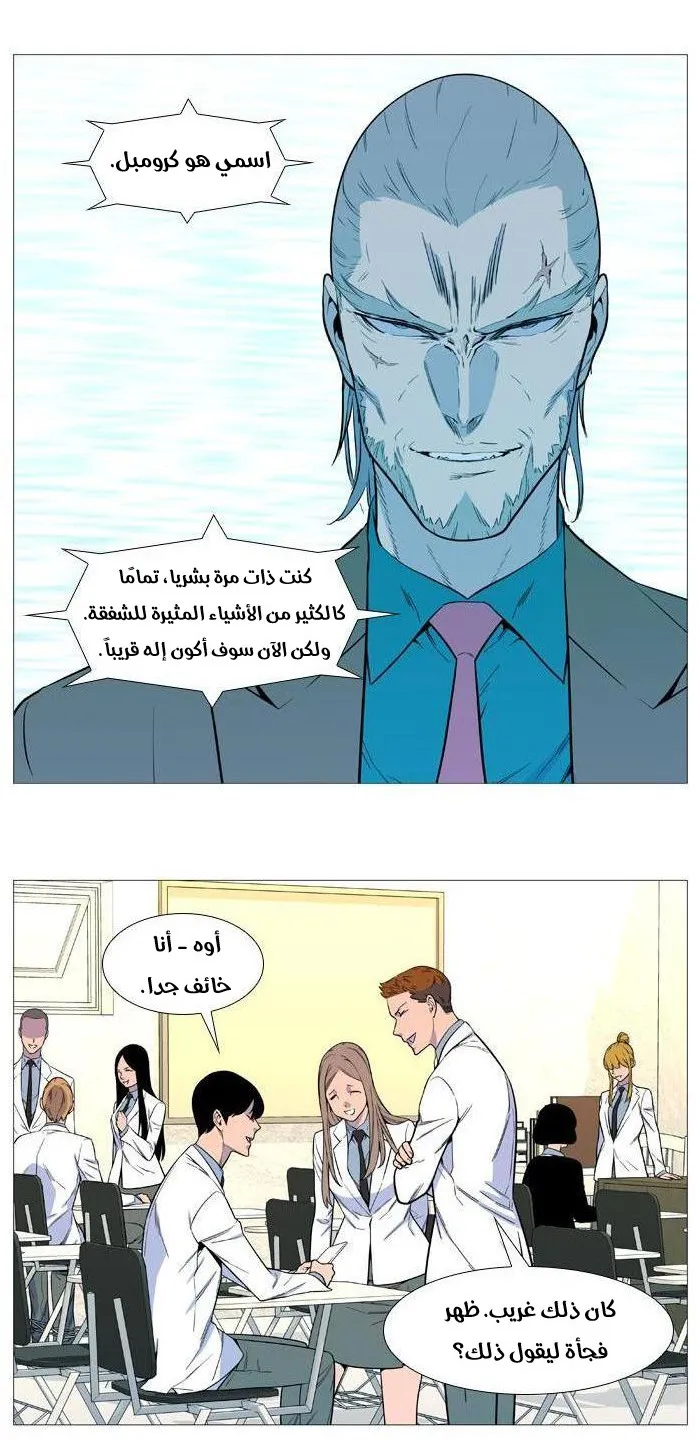 الصفحة 21 من 41