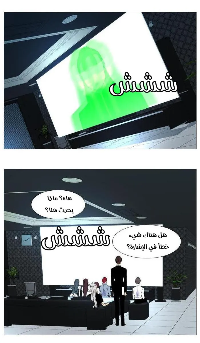 الصفحة 18 من 41
