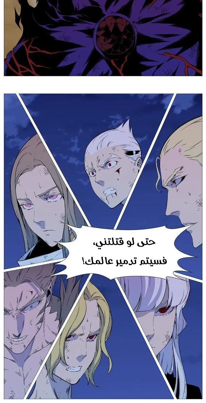 الصفحة 37 من 41