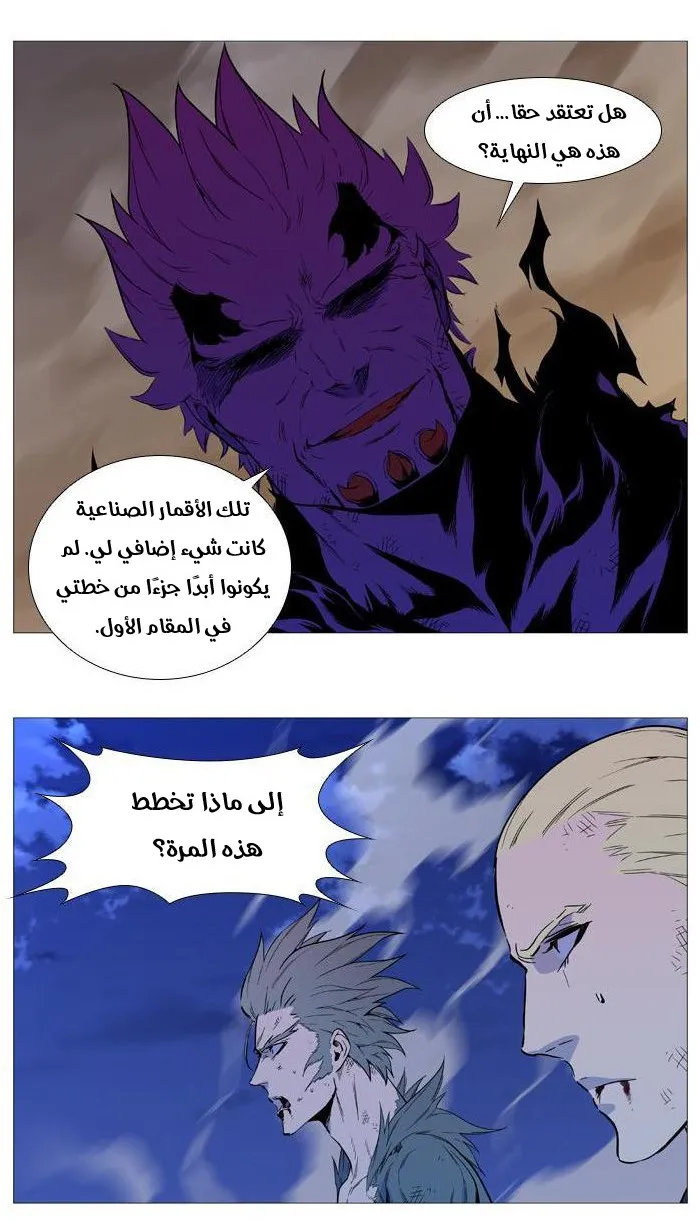 الصفحة 10 من 41