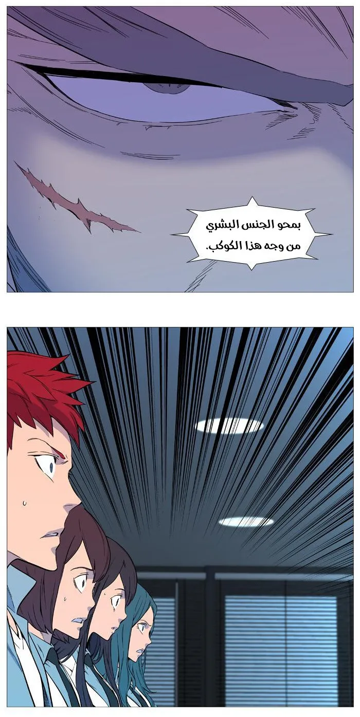 الصفحة 23 من 41