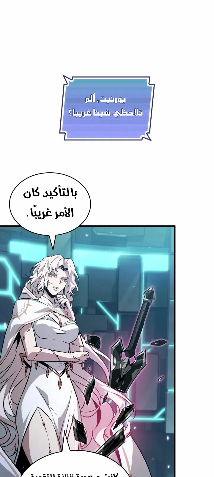الصفحة 40 من 94