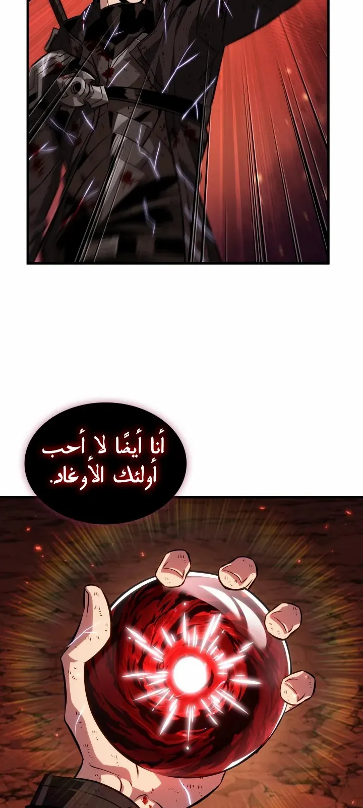 الصفحة 32 من 94