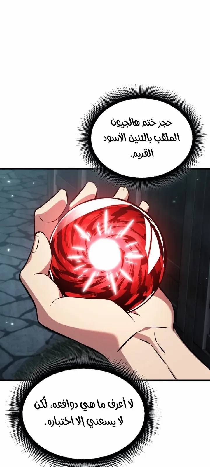 الصفحة 63 من 94