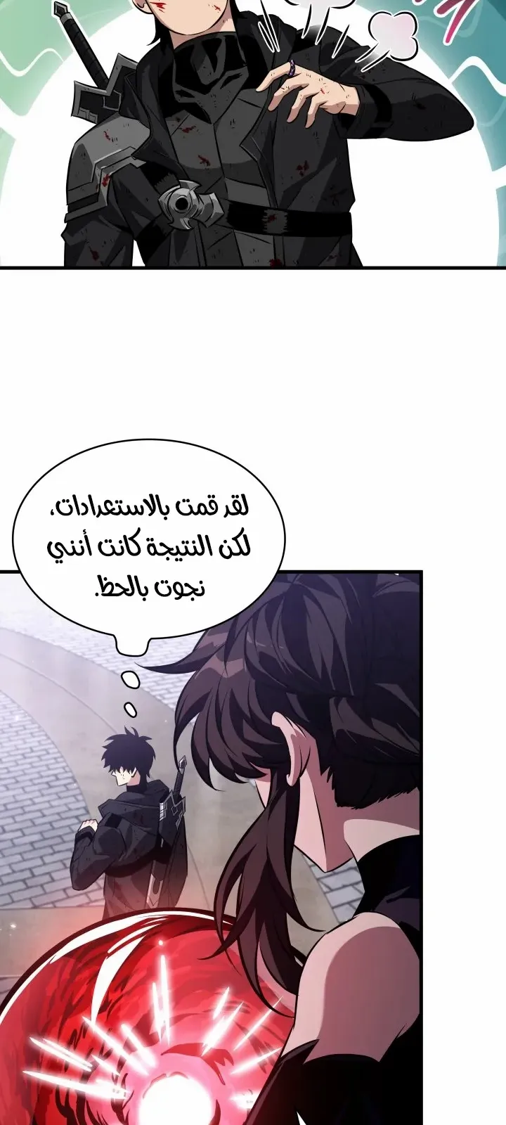 الصفحة 43 من 94