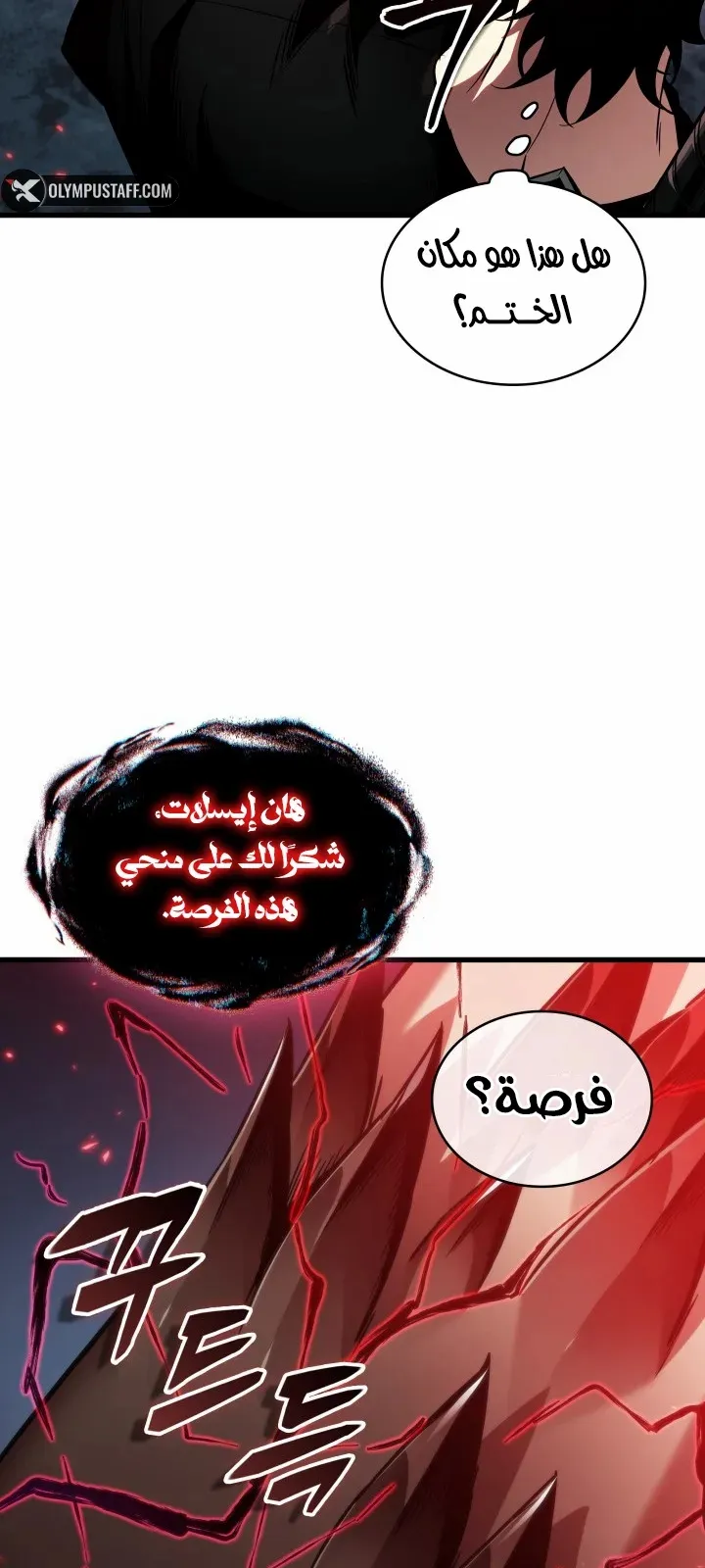 الصفحة 81 من 94