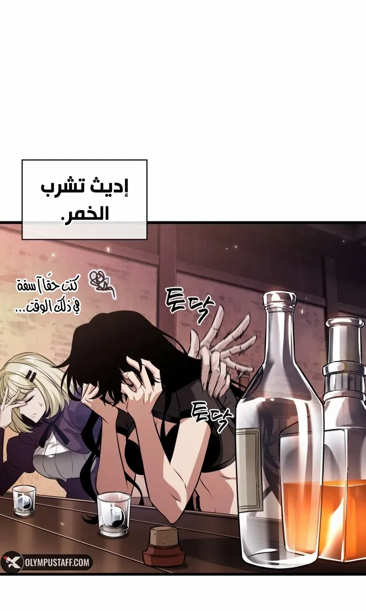 الصفحة 53 من 94