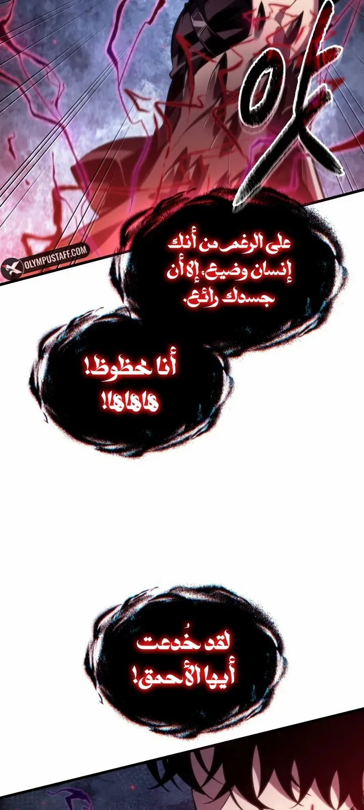 الصفحة 85 من 94