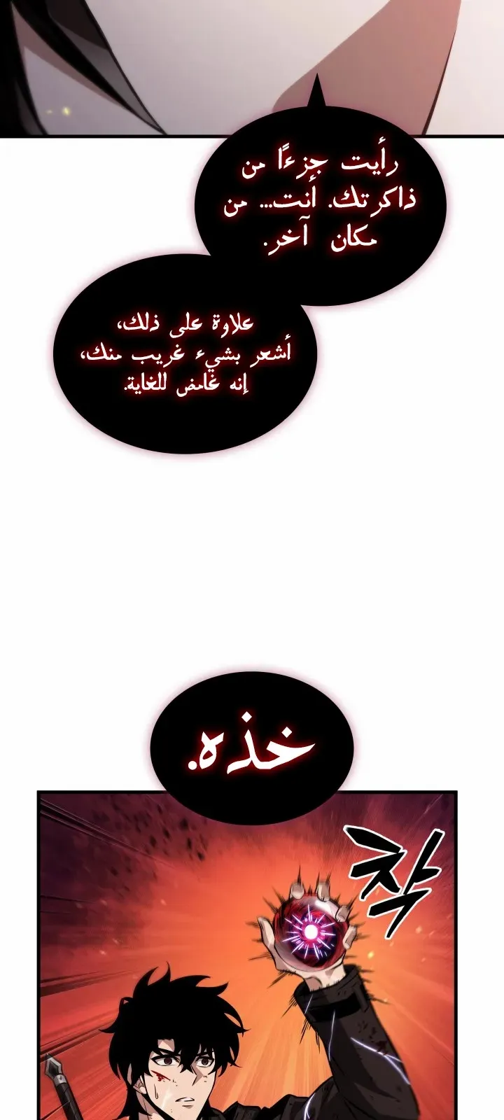 الصفحة 31 من 94