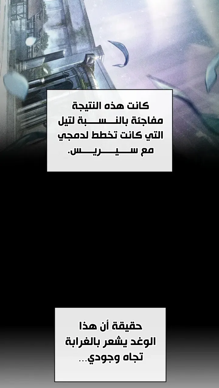 الصفحة 78 من 94
